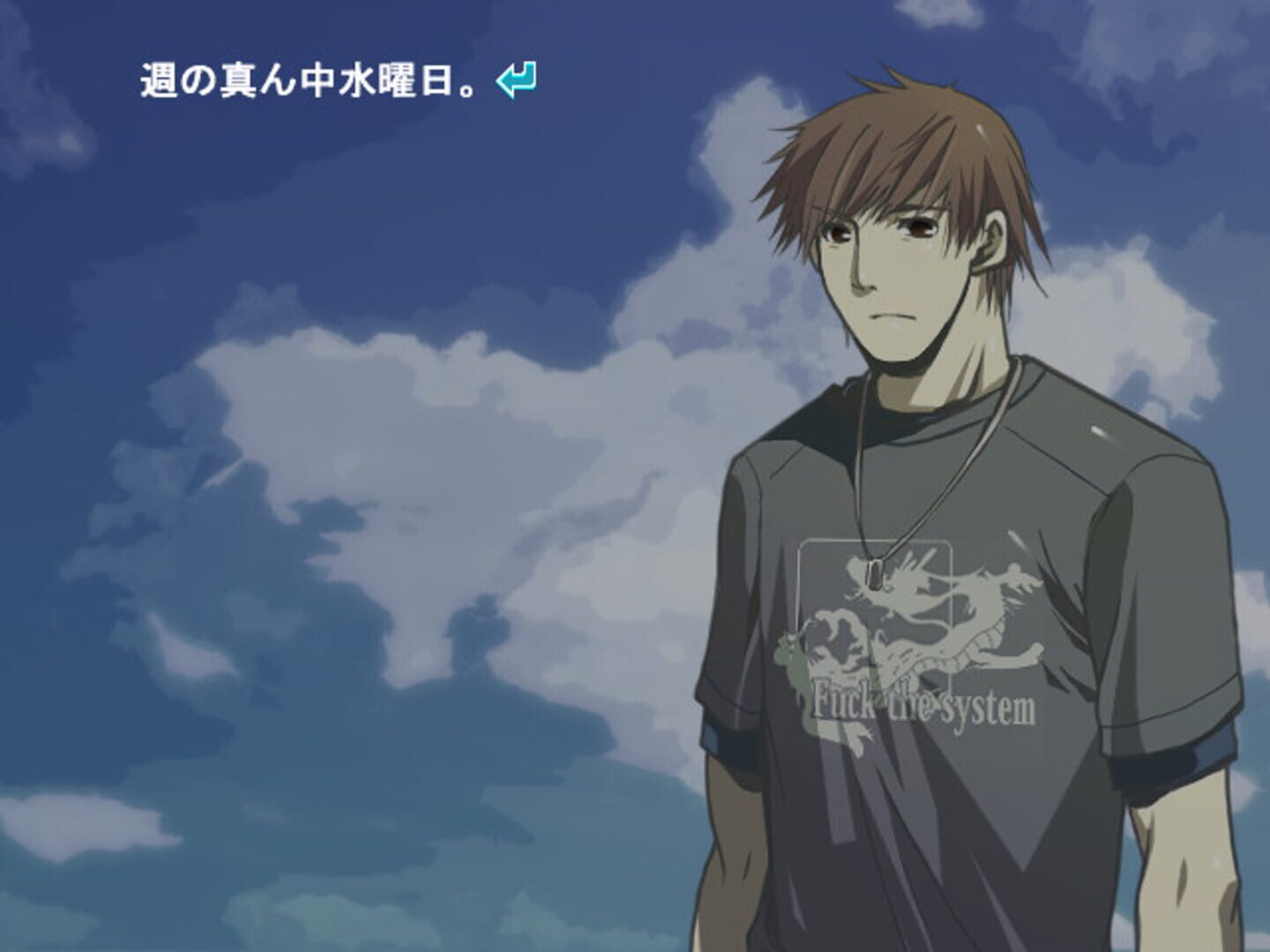 Foto do jogo Rakuen Yuki