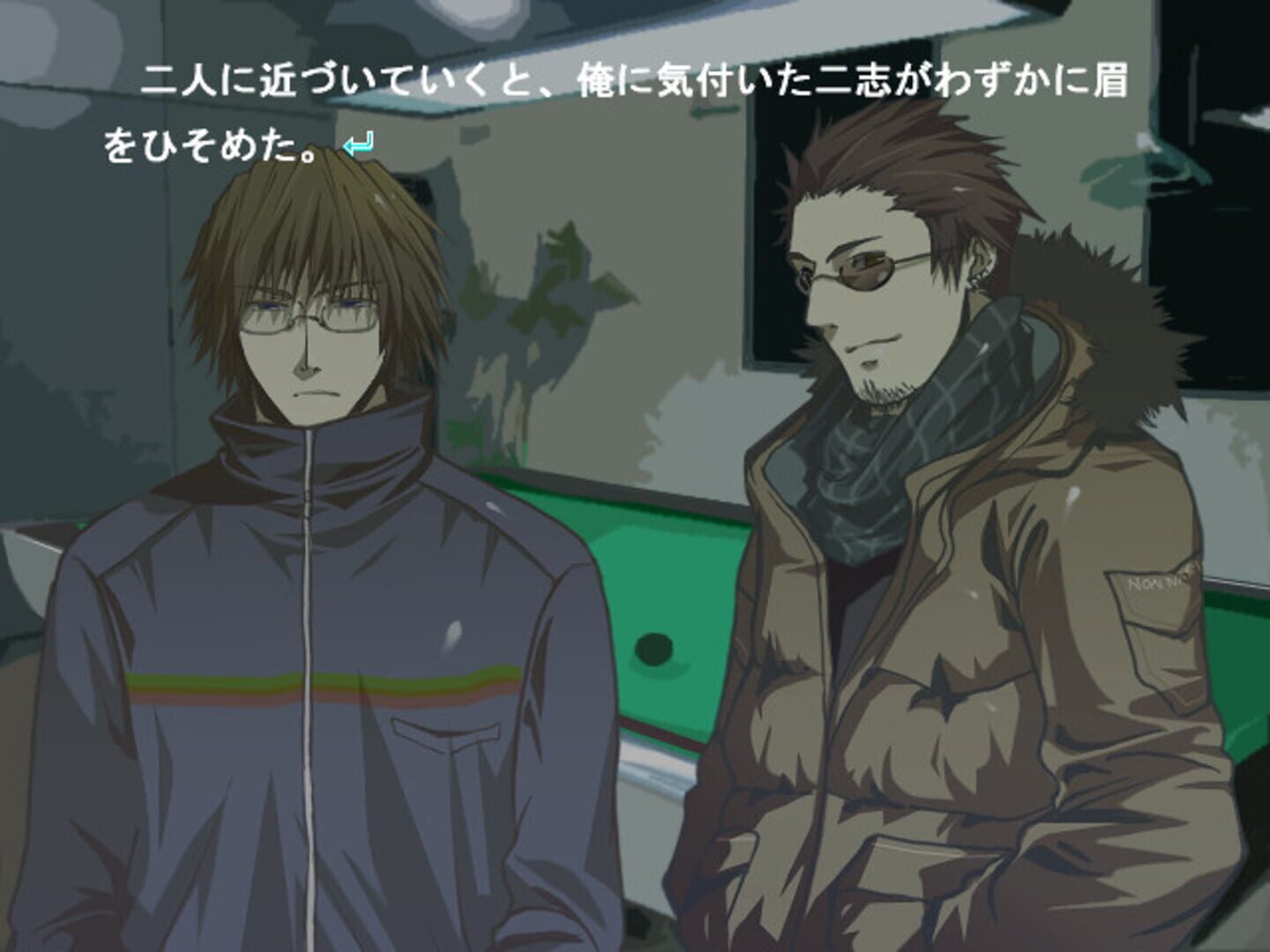 Foto do jogo Rakuen Yuki