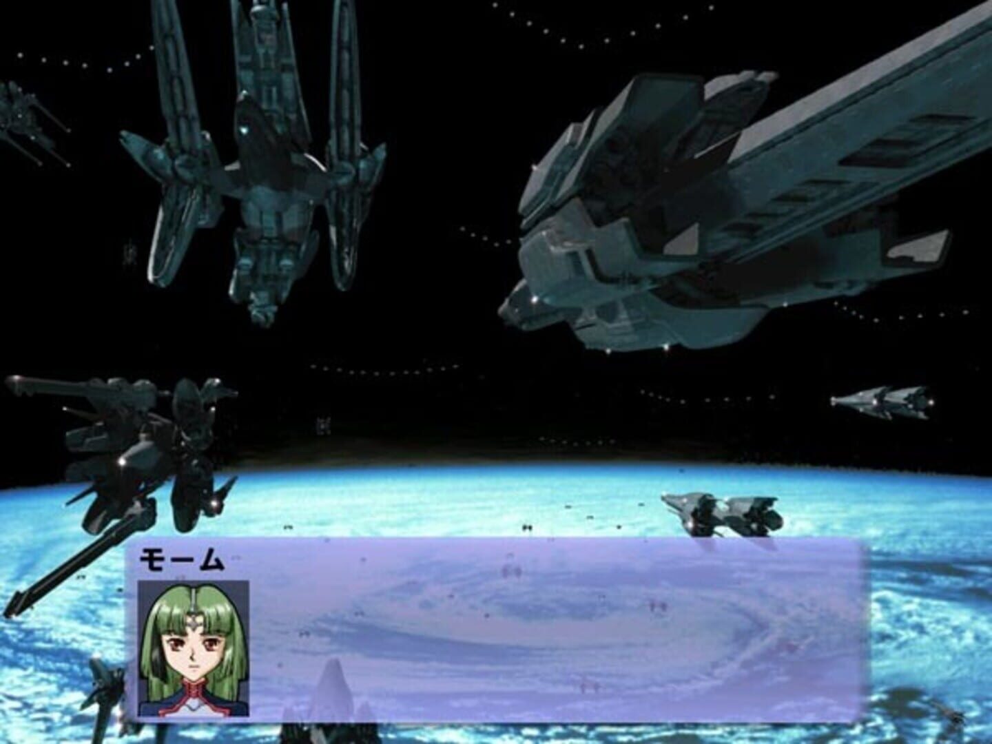 Foto do jogo Seikai no Senki