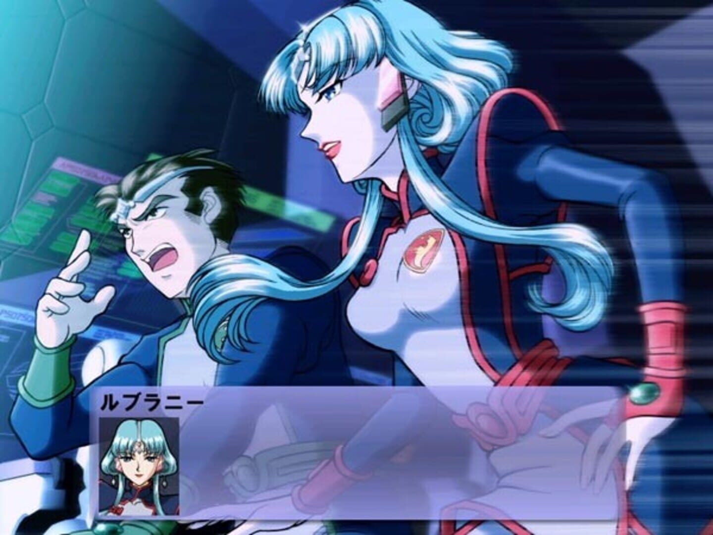 Foto do jogo Seikai no Senki