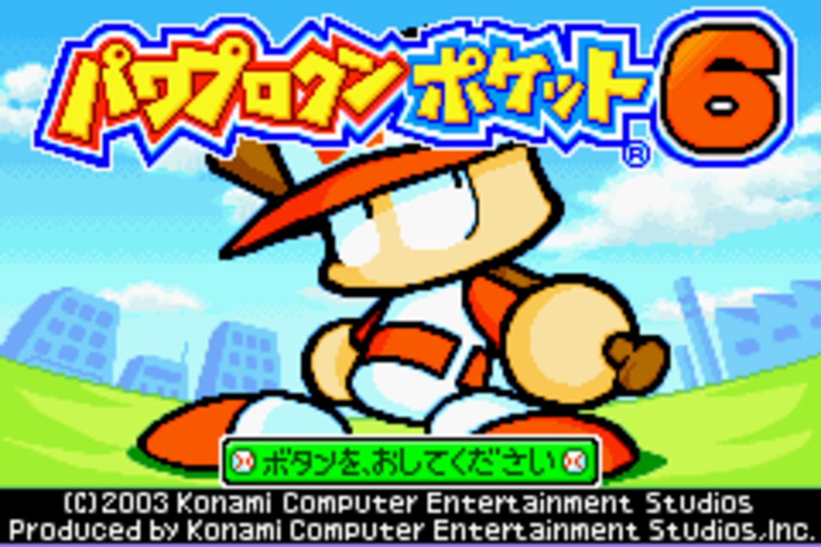 Foto do jogo Pawapuro-kun Pocket 6