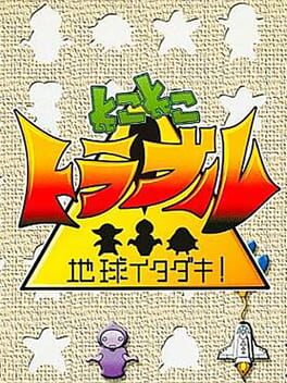 Foto do jogo Toko Toko Trouble