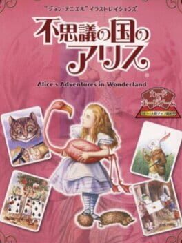 Foto do jogo Fushigi no Kuni no Alice