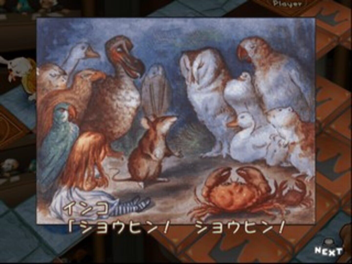 Foto do jogo Fushigi no Kuni no Alice