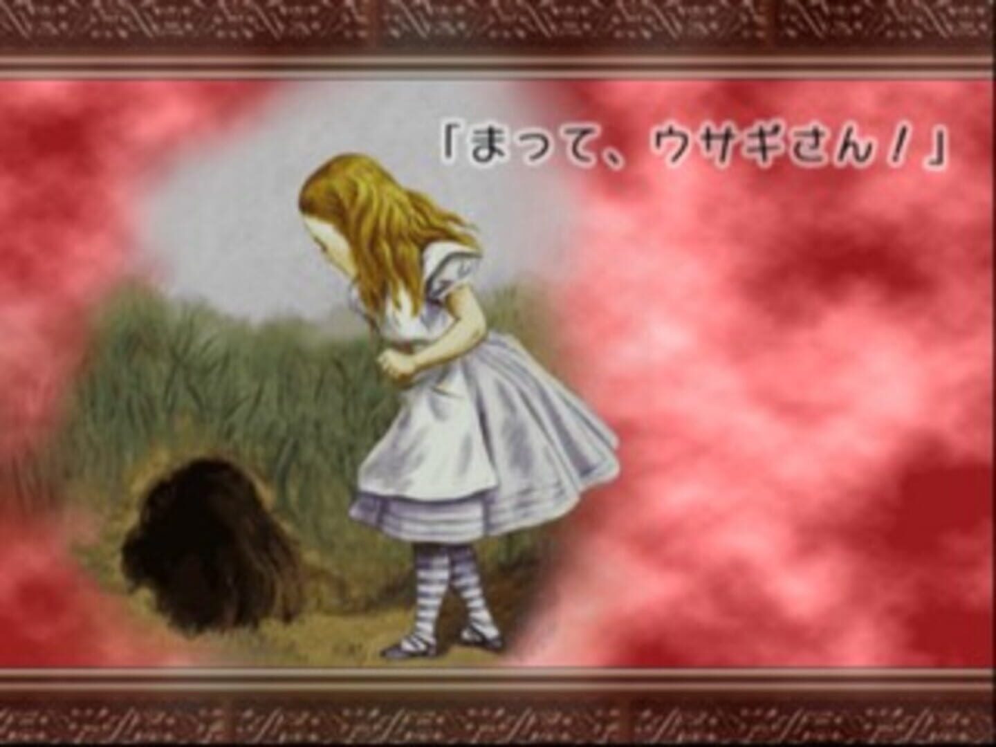 Foto do jogo Fushigi no Kuni no Alice