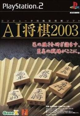 Foto do jogo AI Shogi 2003