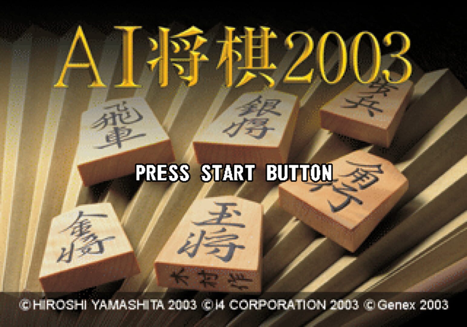 Foto do jogo AI Shogi 2003