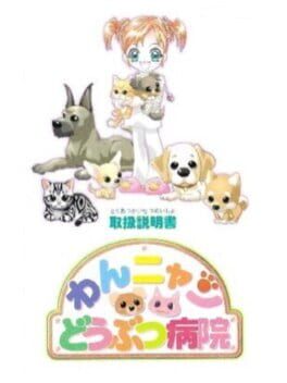 Foto do jogo Wan Nyan Doubutsu Byouin