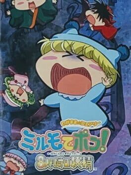 Foto do jogo Wagamama Fairy: Mirumo de Pon! Hachinin no Toki no Yousei