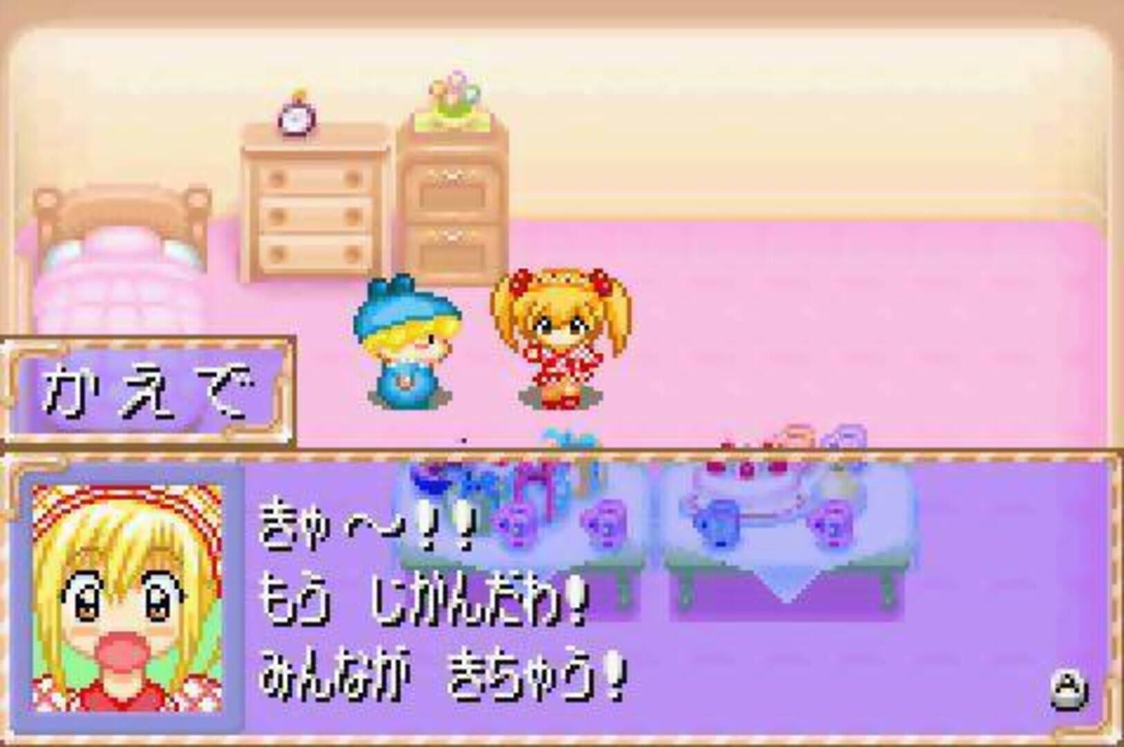 Foto do jogo Wagamama Fairy: Mirumo de Pon! Hachinin no Toki no Yousei
