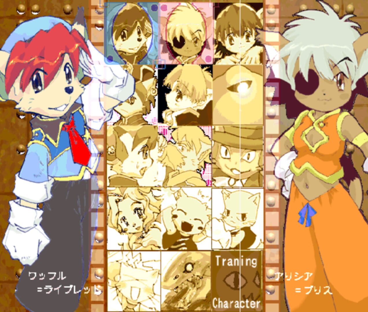 Foto do jogo Tail Concerto Battle