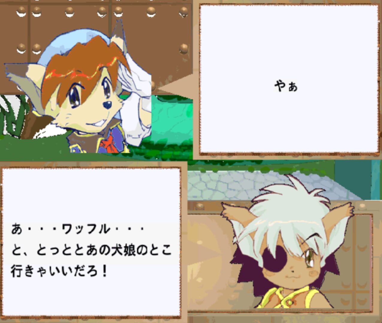 Foto do jogo Tail Concerto Battle