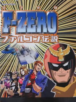 Foto do jogo F-Zero: Falcon Densetsu