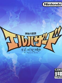 Foto do jogo Shinpi no Sekai El-Hazard