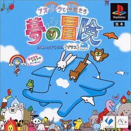 Foto do jogo Ao Zora to Nakama Tachi: Yume no Bouken Plus