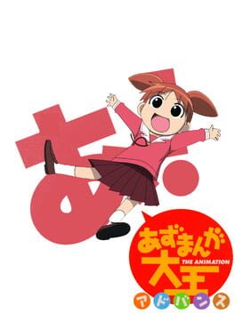 Foto do jogo Azumanga Daioh Advance