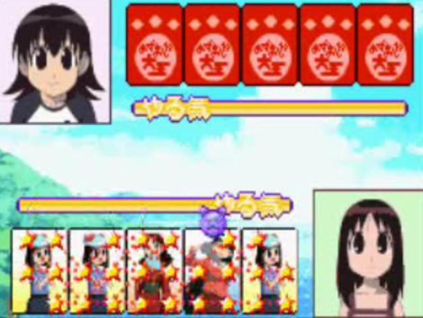 Foto do jogo Azumanga Daioh Advance