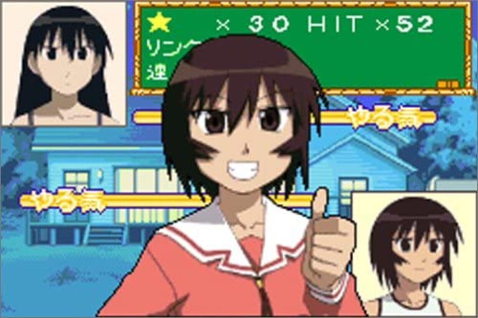 Foto do jogo Azumanga Daioh Advance