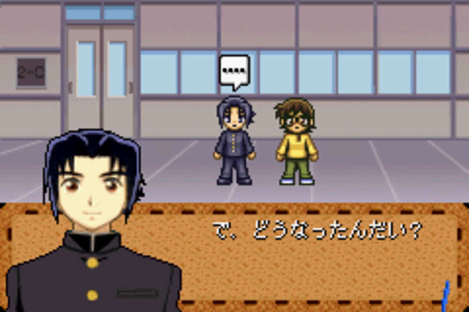 Foto do jogo Gakuen Senki Muryou
