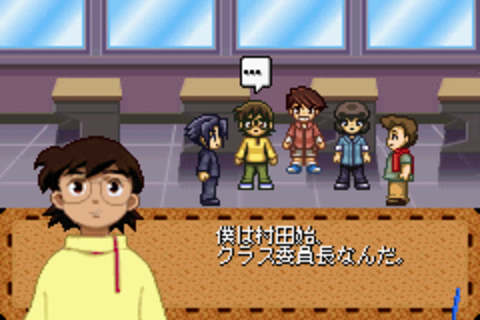 Foto do jogo Gakuen Senki Muryou