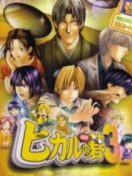 Foto do jogo Hikaru no Go 3