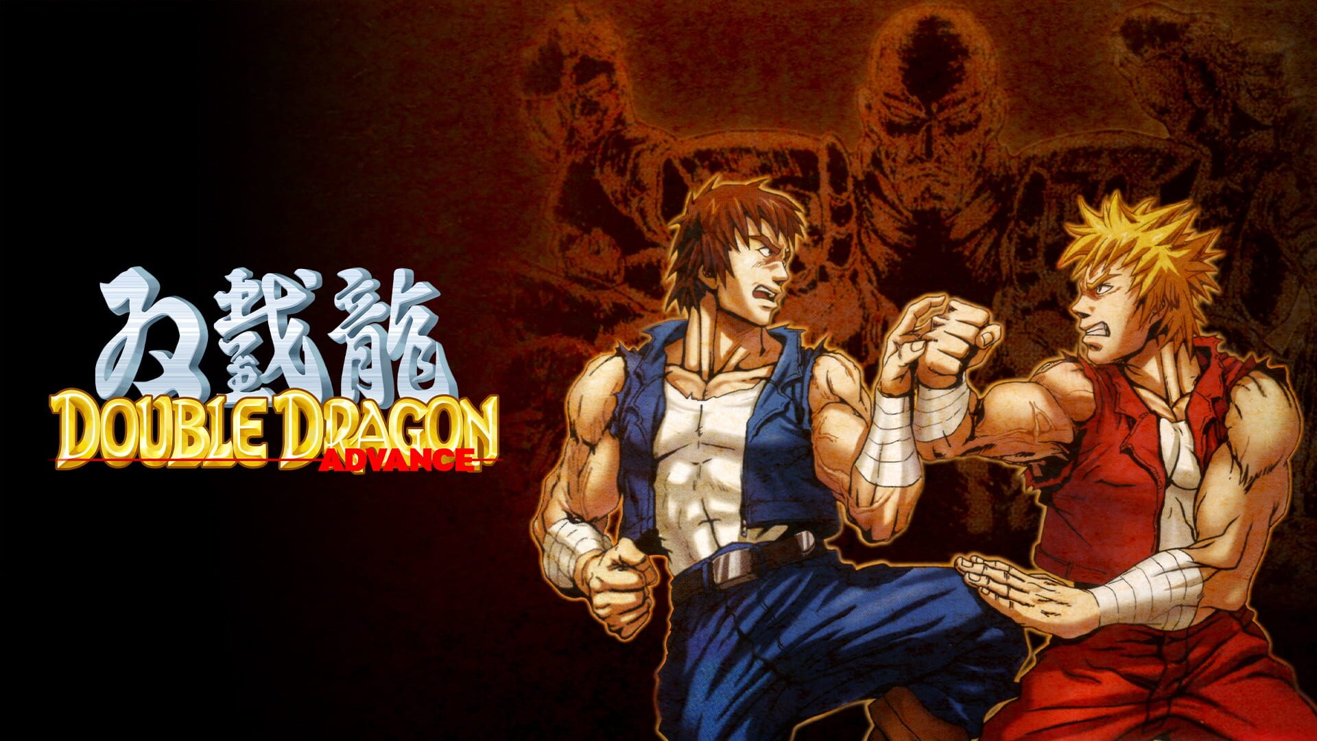 Foto do jogo Double Dragon Advance