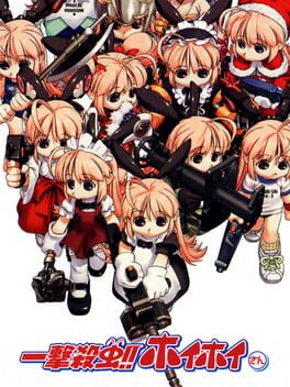 Foto do jogo Ichigeki Sacchu!! HoiHoi-san