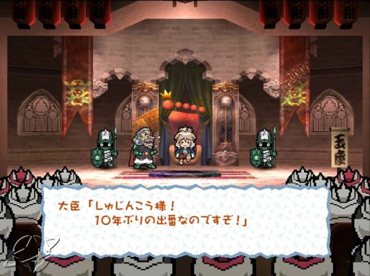 Foto do jogo Hanjuku Hero Tai 3D