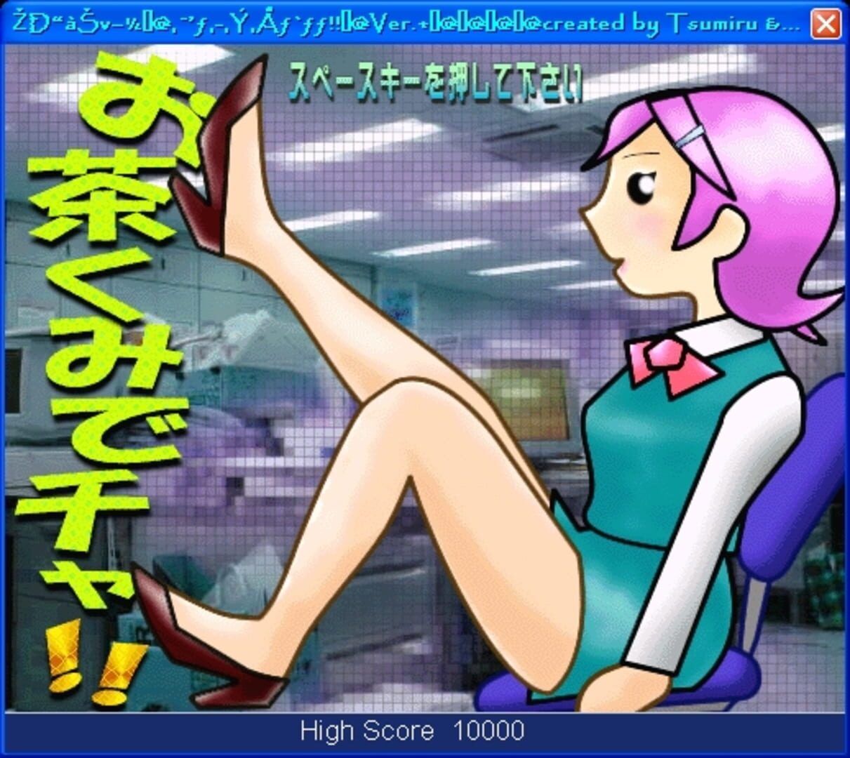 Foto do jogo Ochakumi +