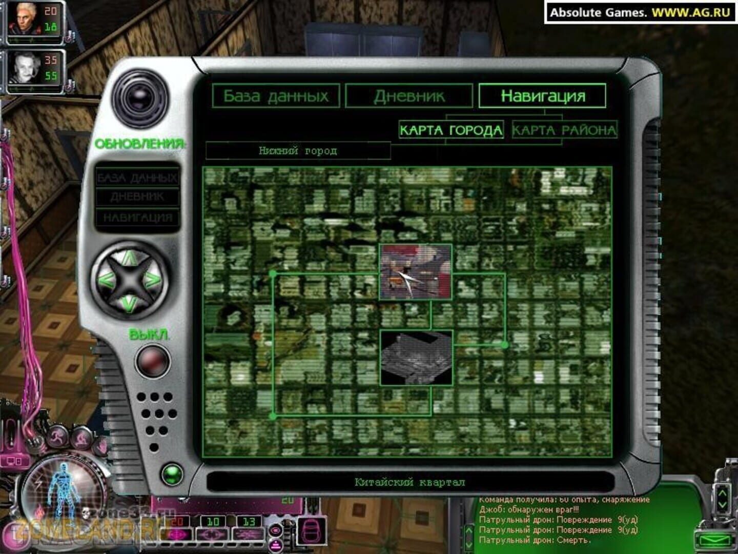 Foto do jogo Paradise Cracked