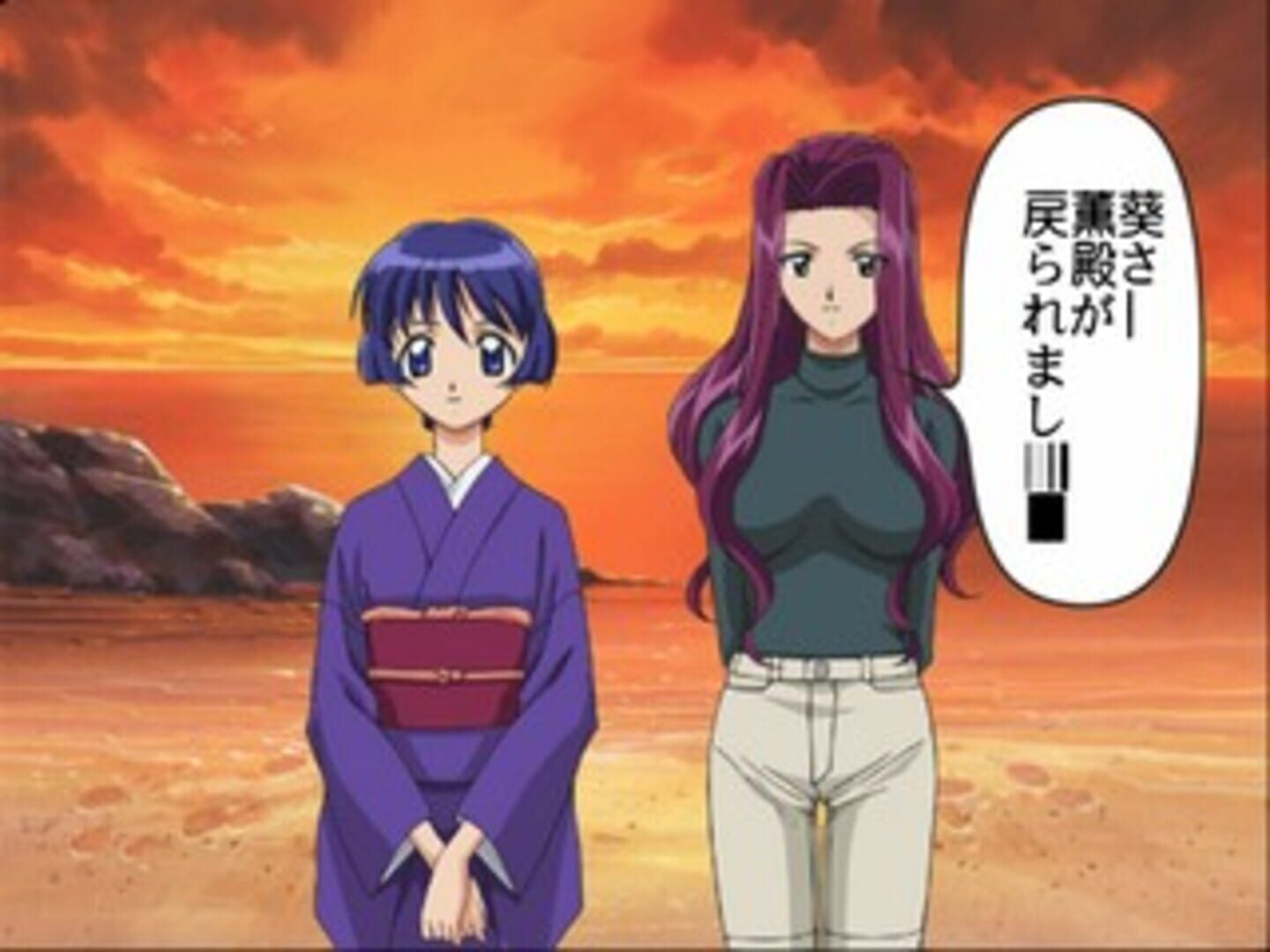 Foto do jogo Ai Yori Aoshi
