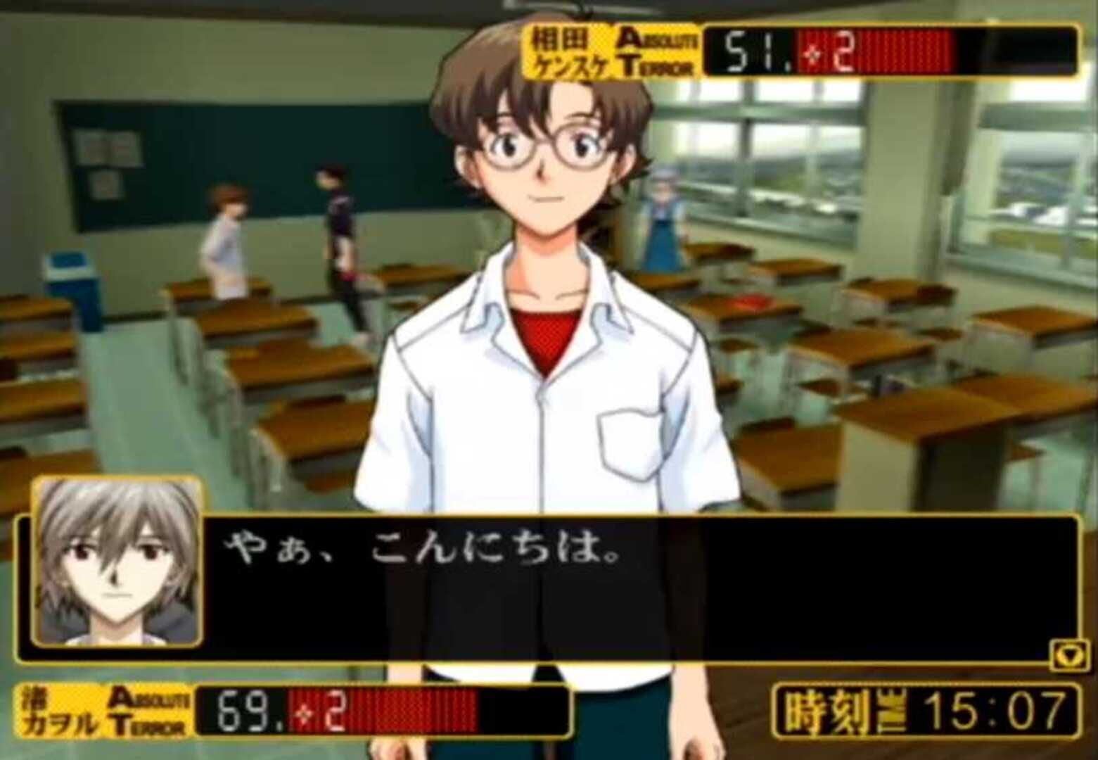 Foto do jogo Neon Genesis Evangelion 2
