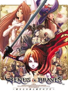 Foto do jogo Venus & Braves: Majo to Megami to Horobi no Yogen