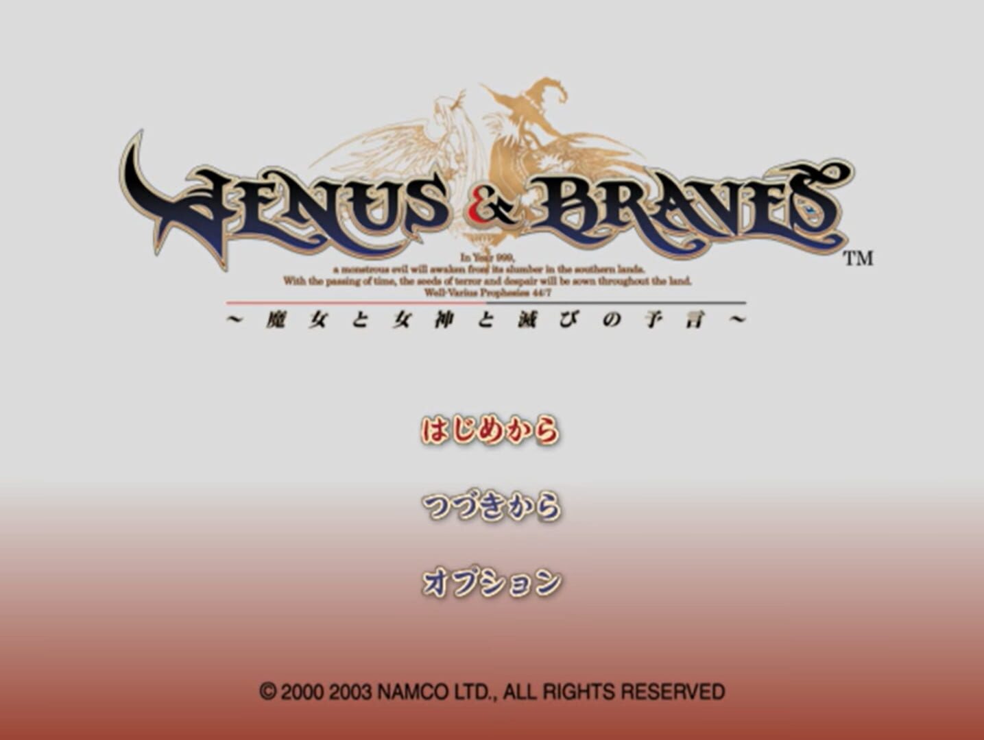 Foto do jogo Venus & Braves: Majo to Megami to Horobi no Yogen