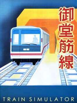 Foto do jogo Train Simulator: Midosuji-sen