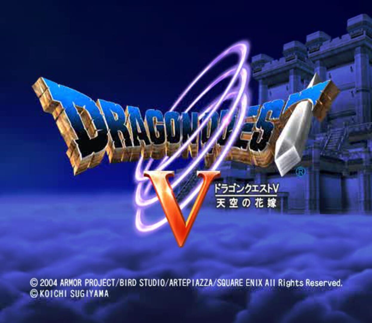 Foto do jogo Dragon Quest V: Tenkuu no Hanayome