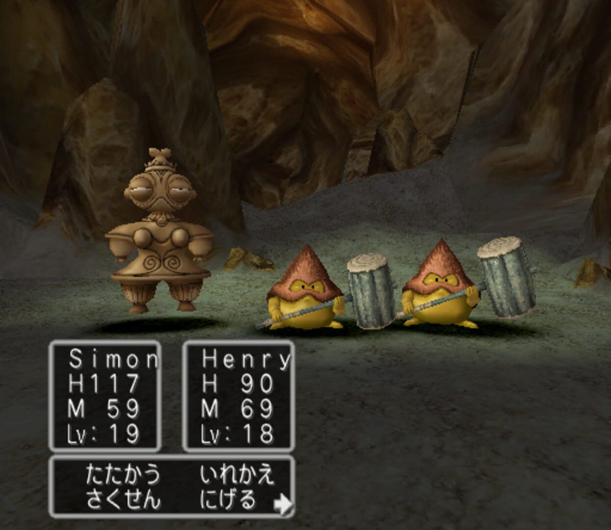 Foto do jogo Dragon Quest V: Tenkuu no Hanayome