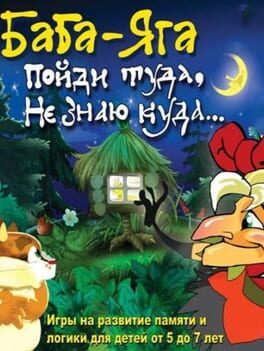 Foto do jogo Baba-Yaga. Pojdi tuda, ne znayu kuda