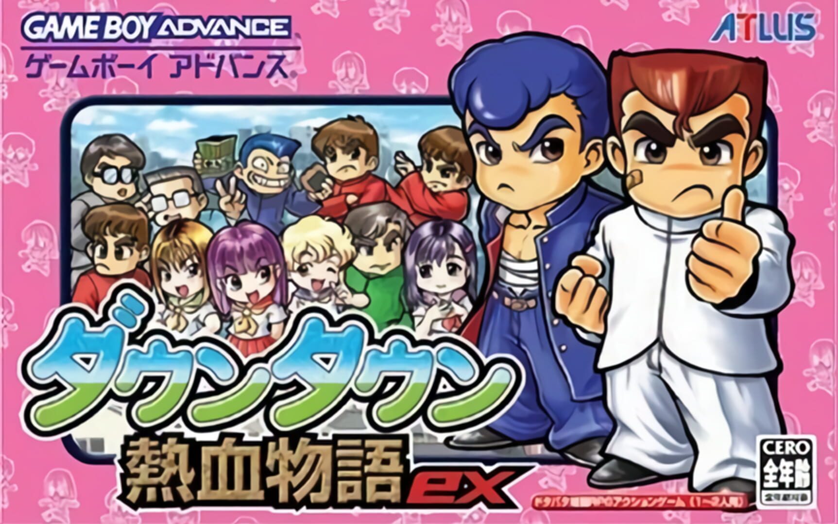 Foto do jogo Downtown Nekketsu Monogatari EX