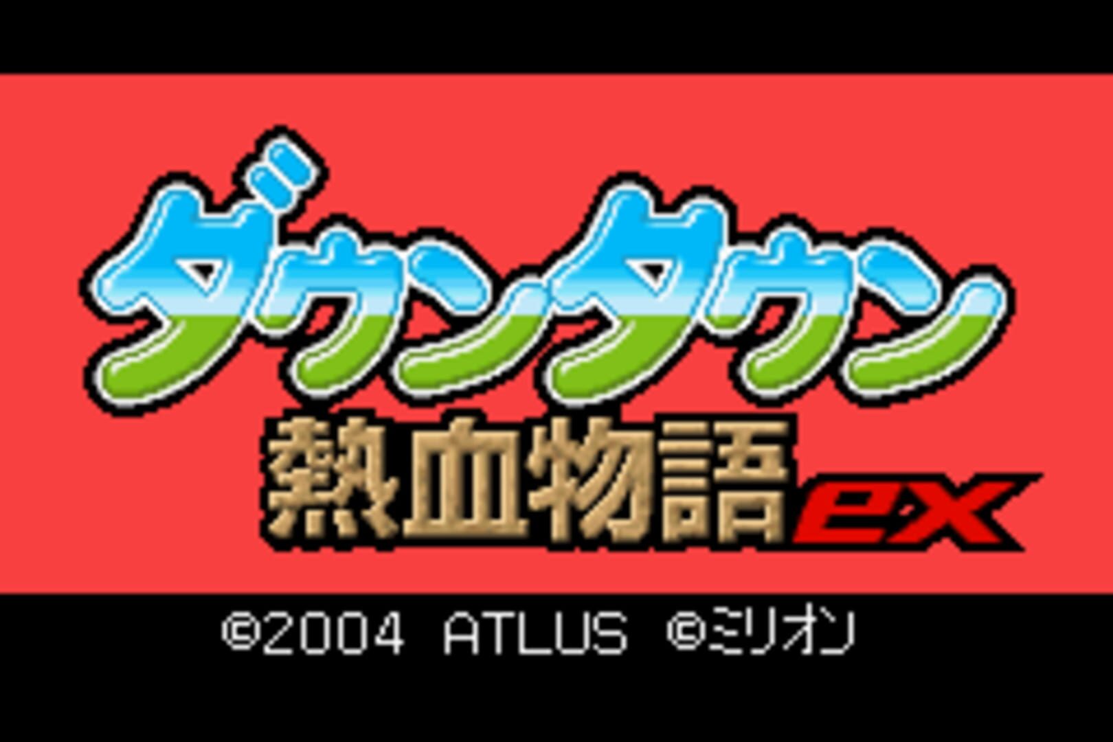 Foto do jogo Downtown Nekketsu Monogatari EX