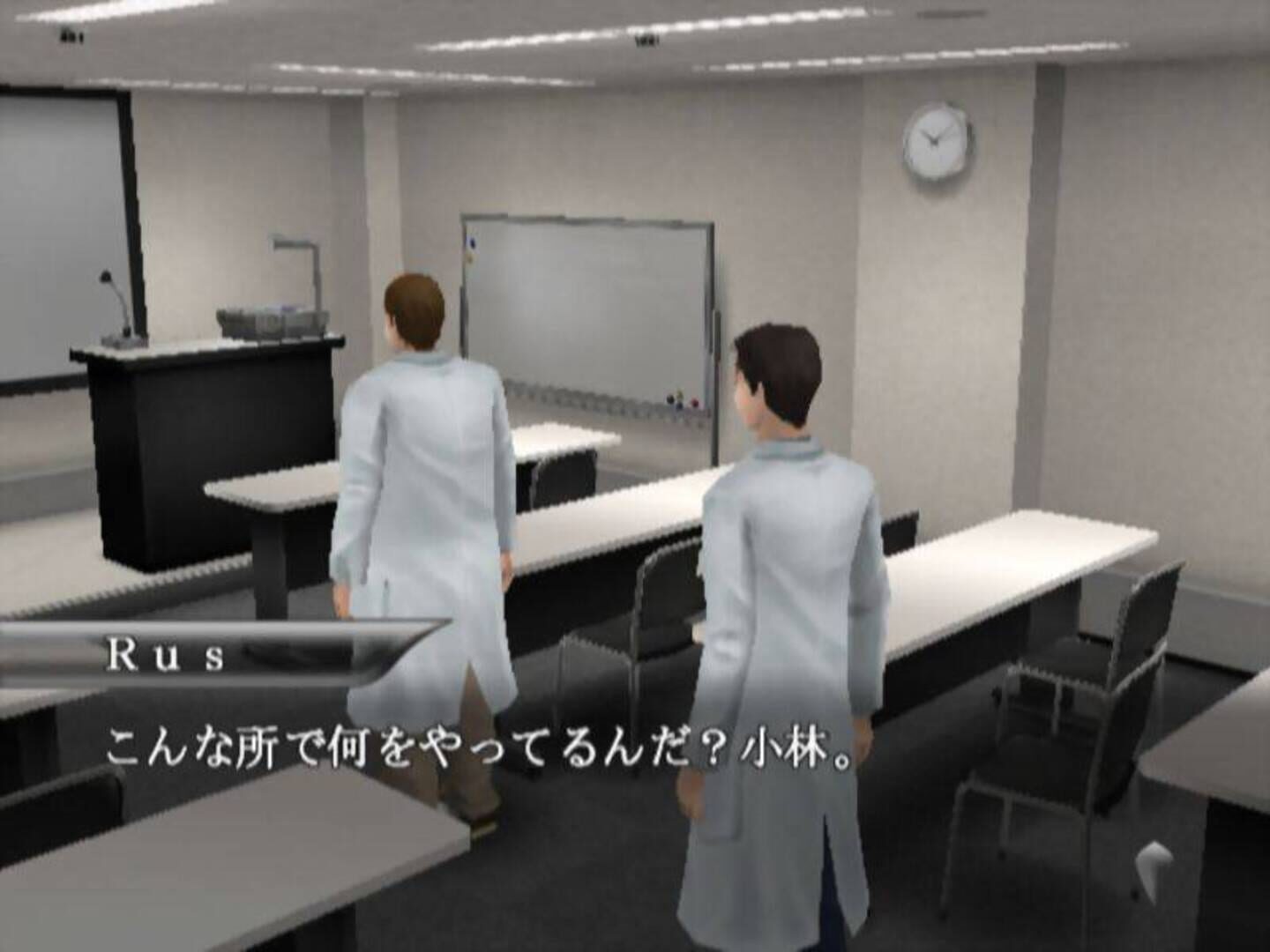 Foto do jogo Simple 2000 Series Vol. 58: The Gekai