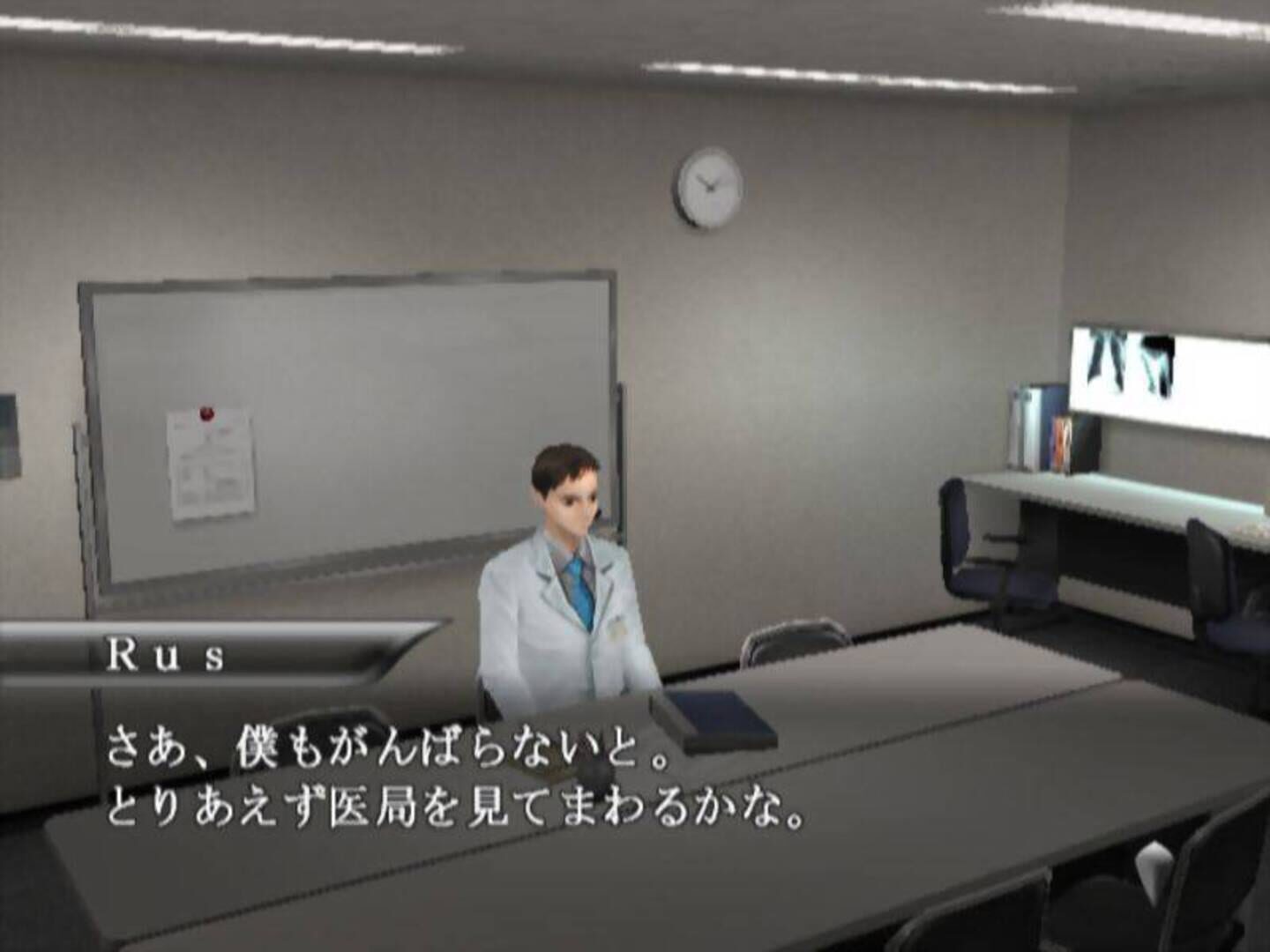 Foto do jogo Simple 2000 Series Vol. 58: The Gekai