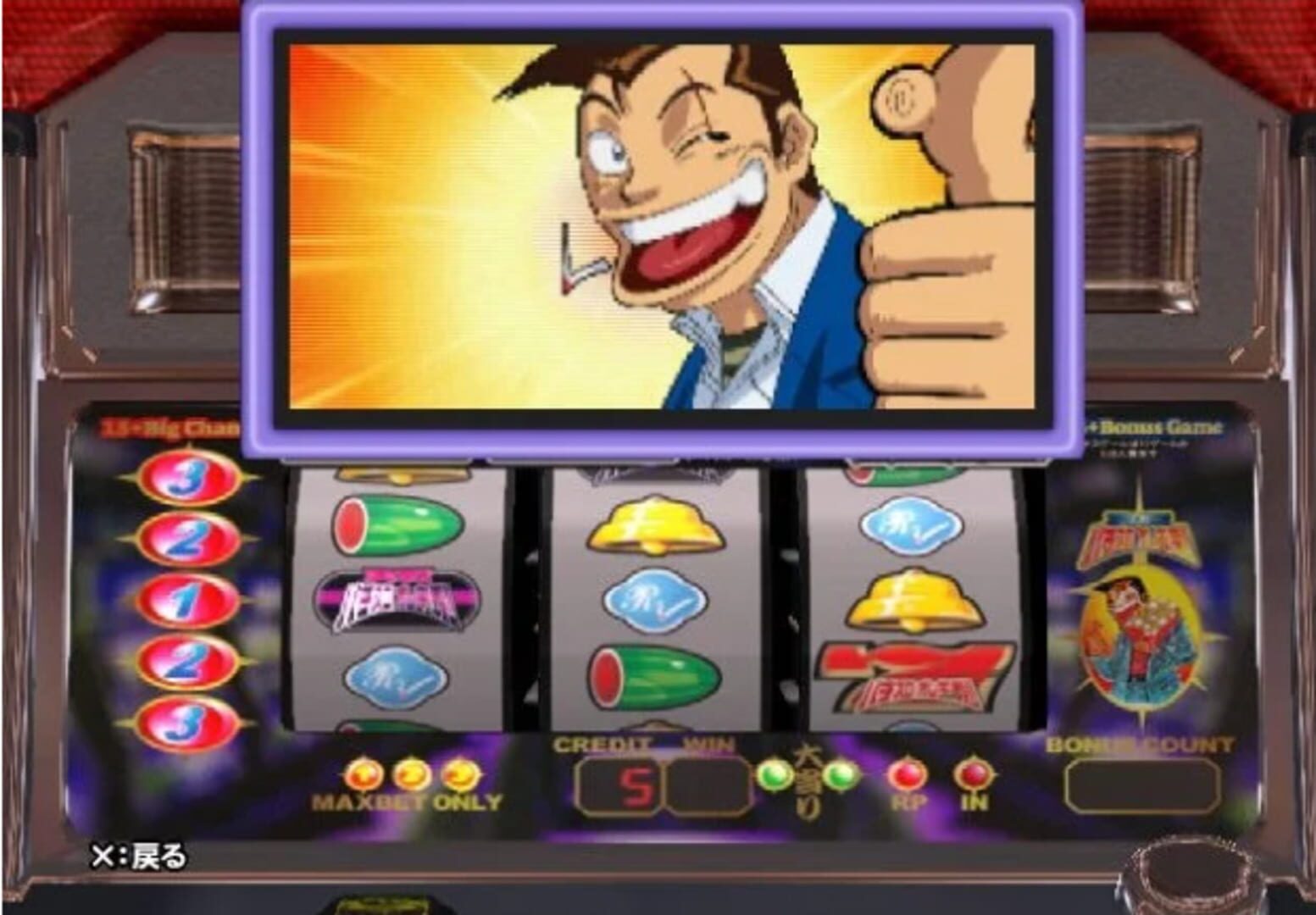 Foto do jogo Slotter UP Core 4