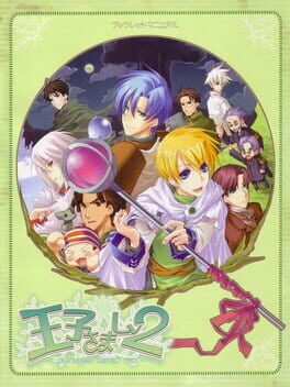 Foto do jogo Ouji-sama Lv2