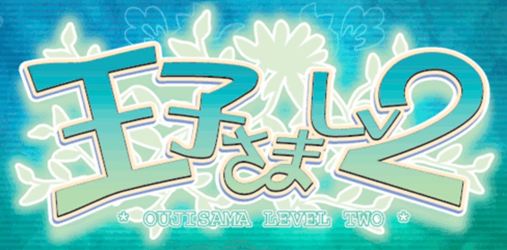 Foto do jogo Ouji-sama Lv2