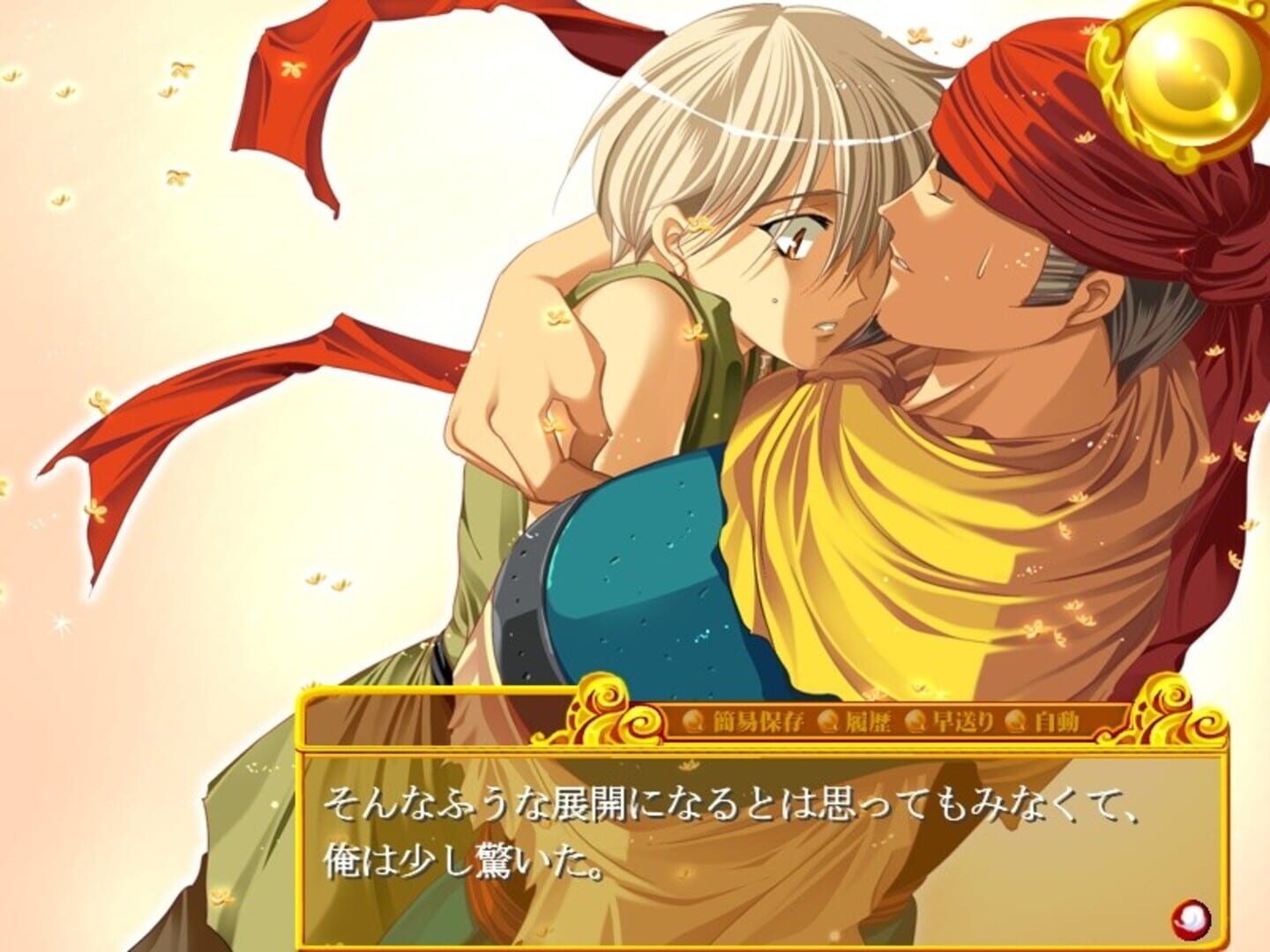 Foto do jogo Teikoku Sensenki
