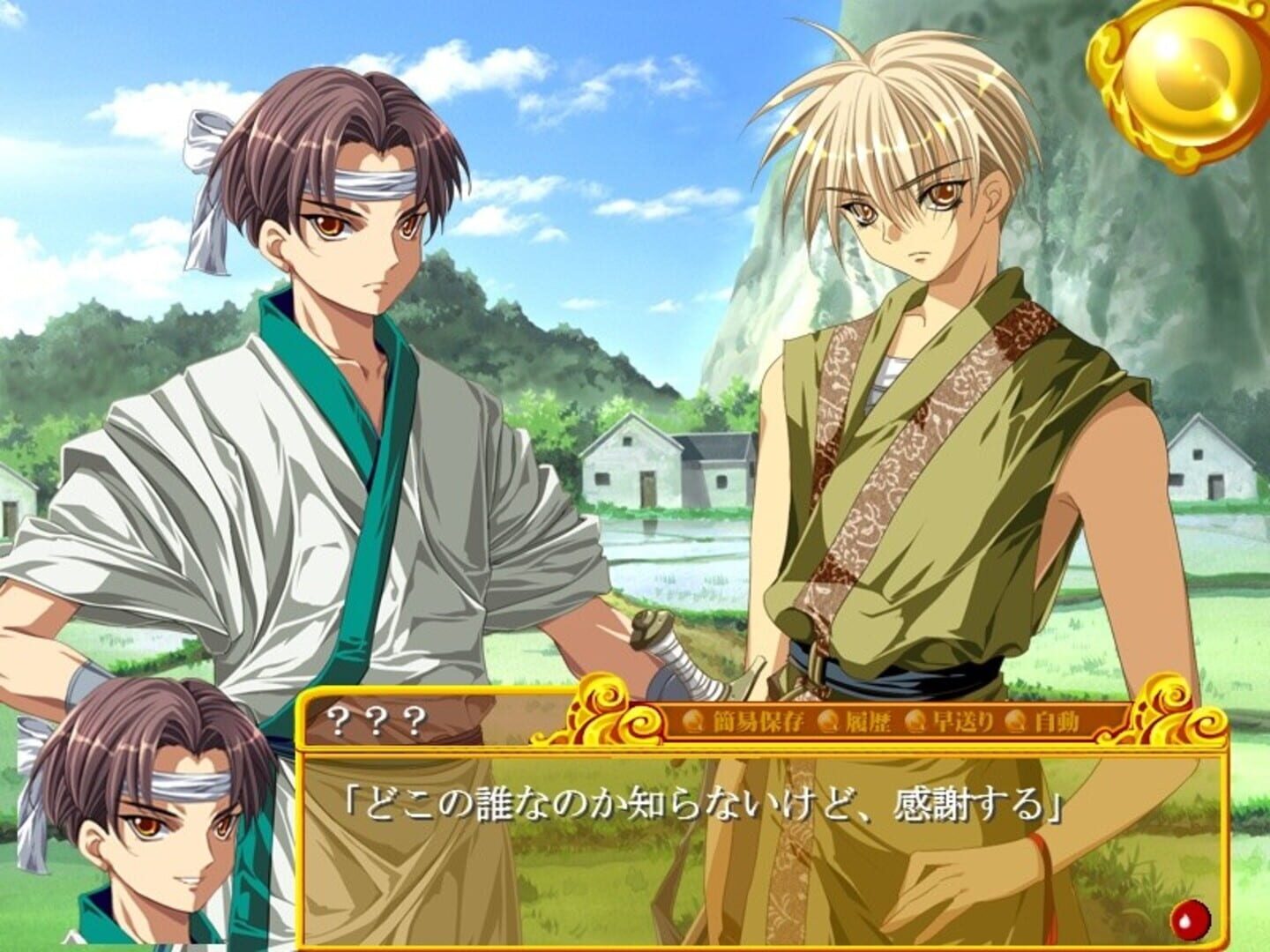 Foto do jogo Teikoku Sensenki
