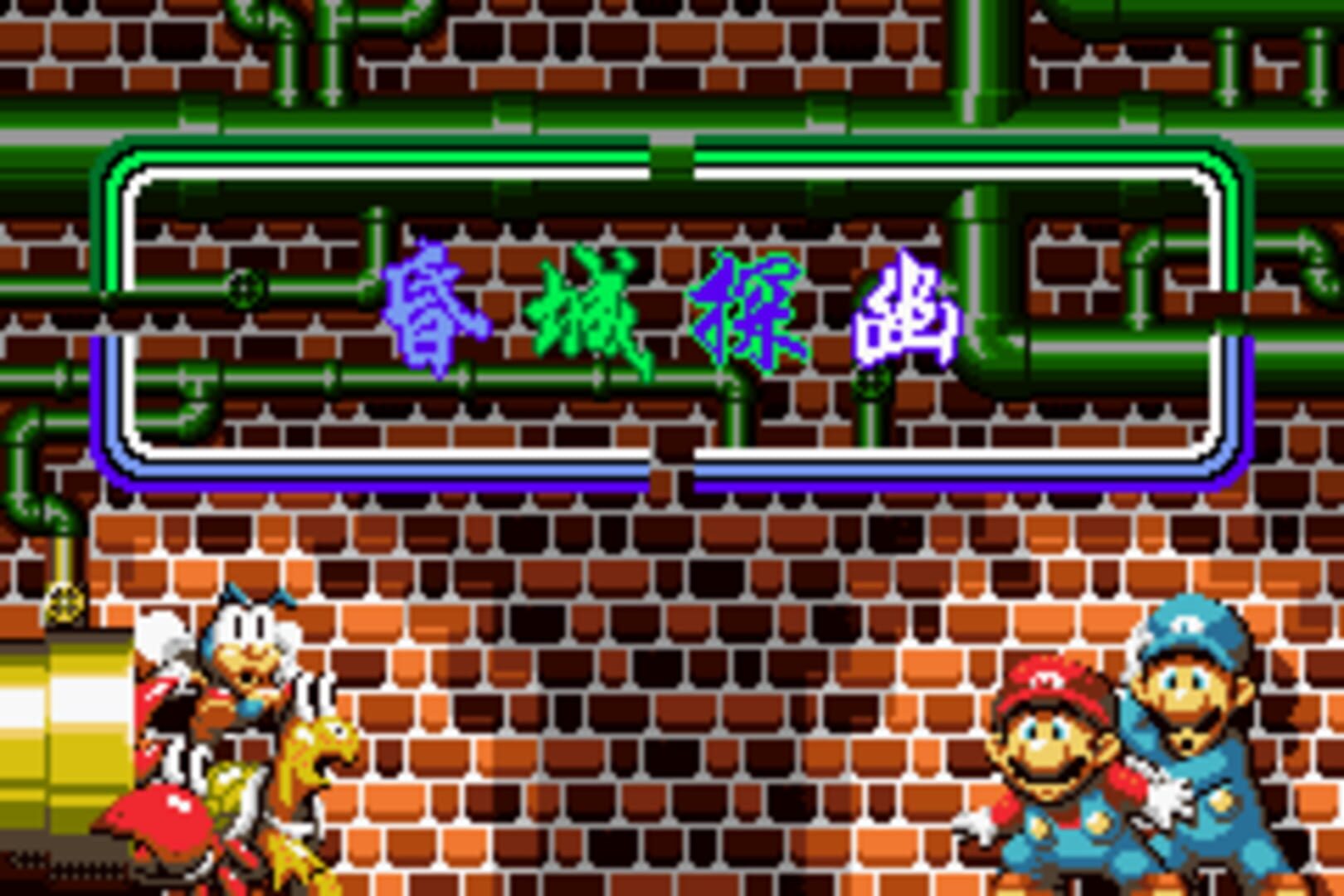 Foto do jogo Super Mario DX