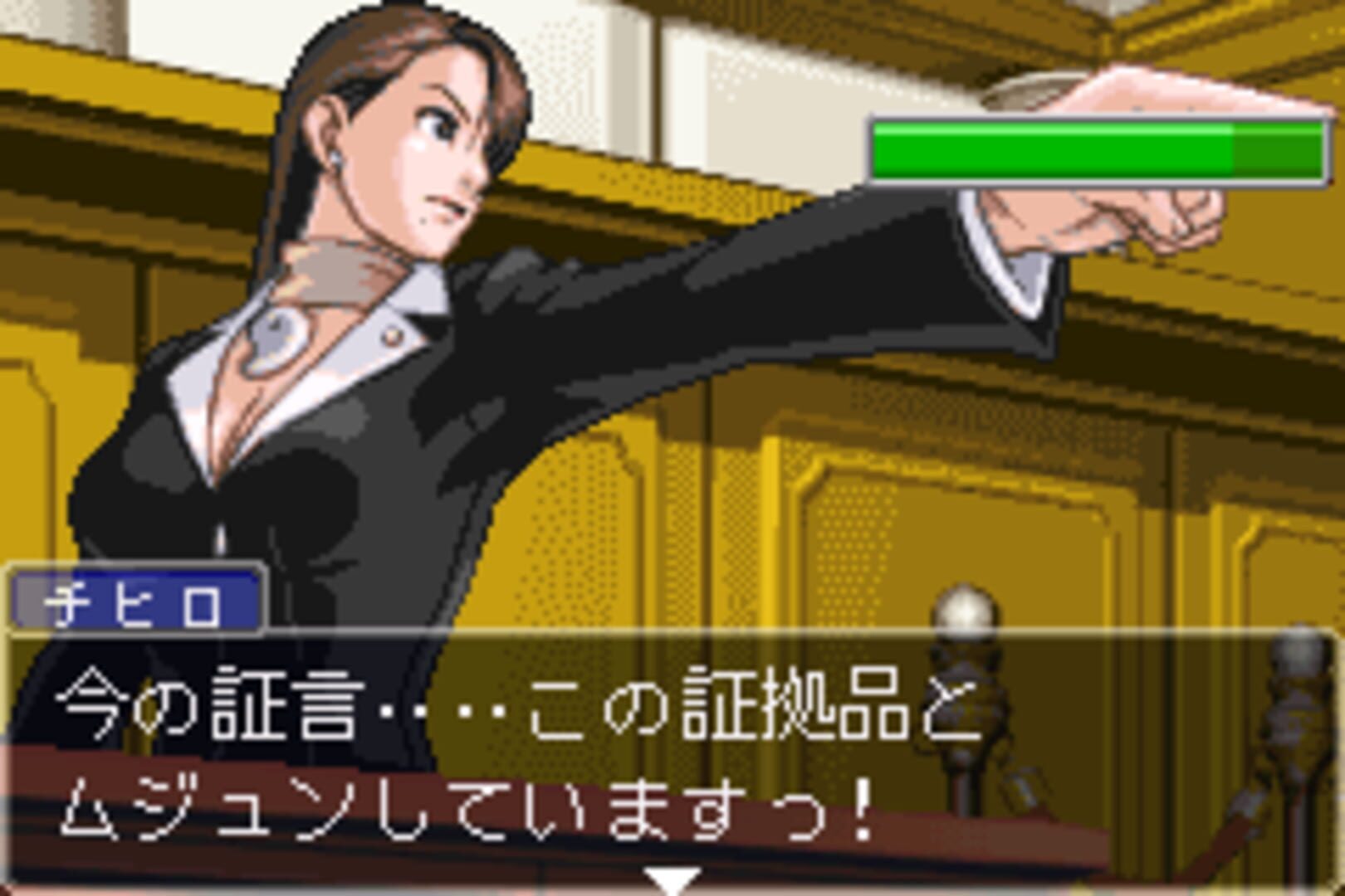 Foto do jogo Gyakuten Saiban 3