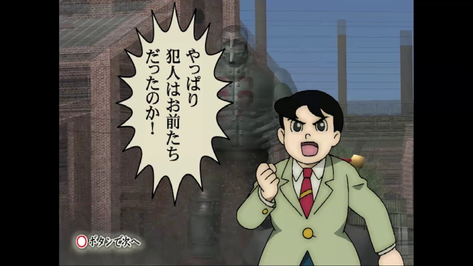 Foto do jogo Tetsujin 28-Gou